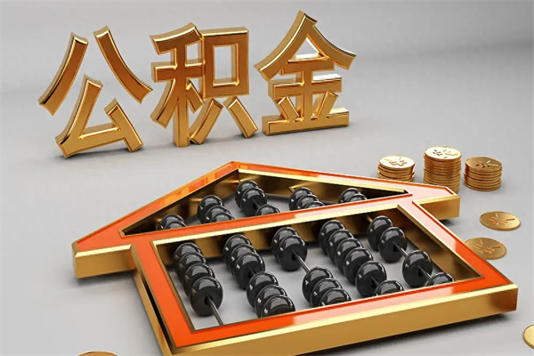 郯城主动辞职如何取得补偿（主动辞职怎么补偿）